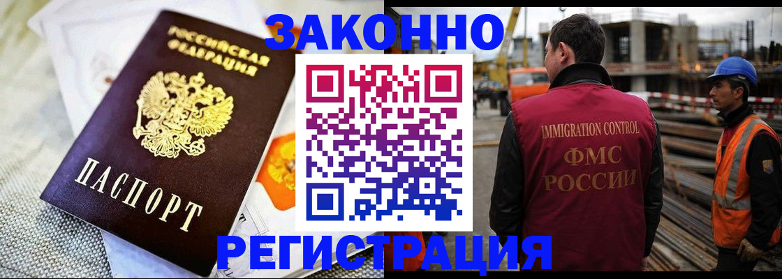 пропишу в квартире в Ртищево
