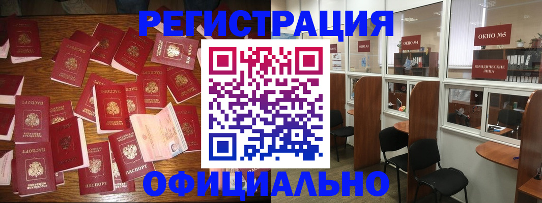 пропишу в квартире в Ртищево